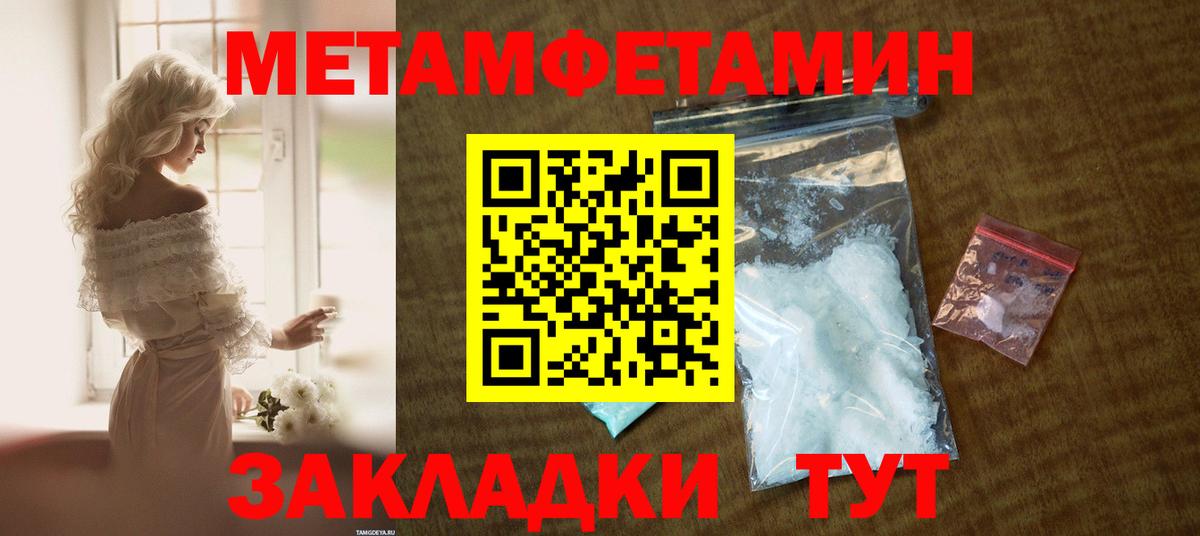 АМФ 98% Ногинск