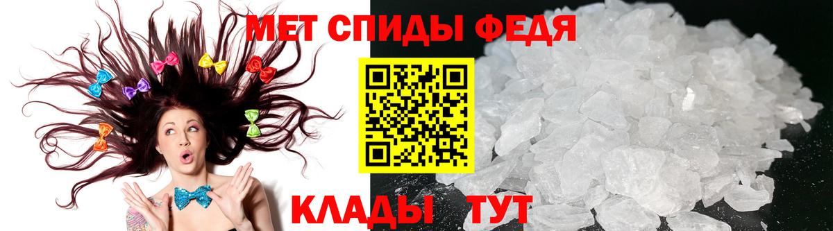 АМФ  Амфетамин 98%  Вход с VPN  Ногинск 