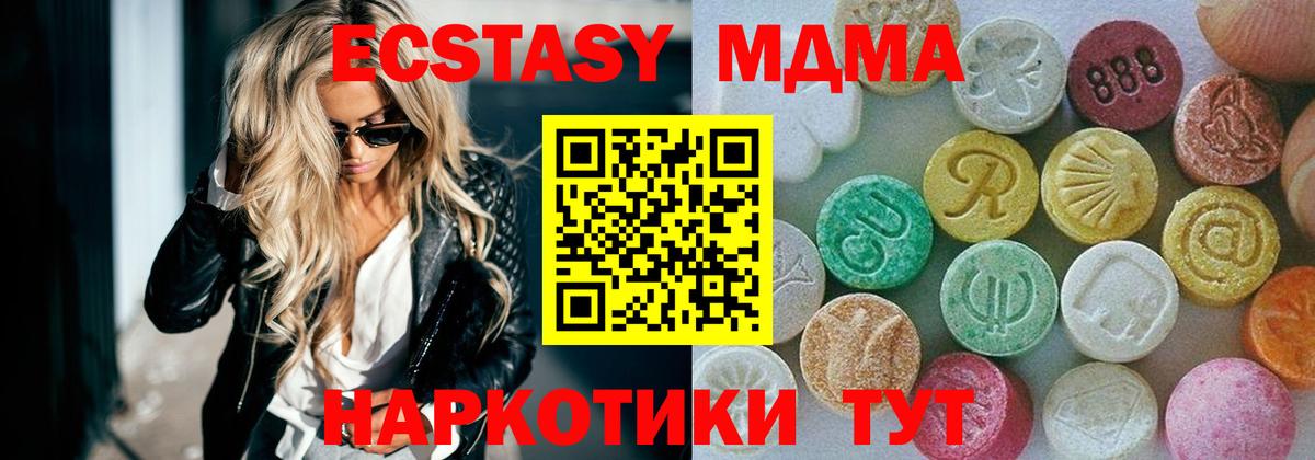 Экстази Punisher Ногинск
