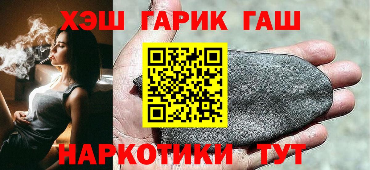 Мефедрон  МЕФ кристаллы  МДМА  Конопля  Ногинск  МЕТАДОН  Вход с VPN  Гашиш  Где купить 