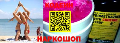 экстази Сланцы