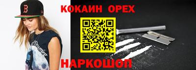 экстази Сланцы