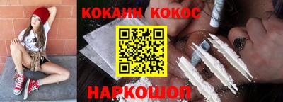 мефедрон мука Славгород