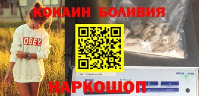 мефедрон мука Славгород