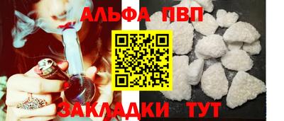 мефедрон мука Славгород