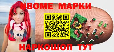 экстази Сланцы