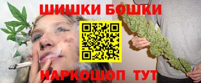 экстази Сланцы