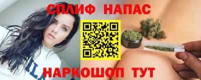 экстази Сланцы