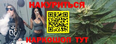 мефедрон мука Славгород