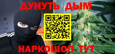 мефедрон мука Славгород