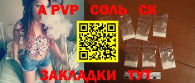 экстази Сланцы