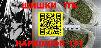 экстази Сланцы
