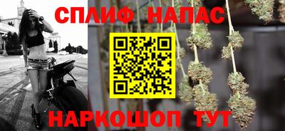 экстази Сланцы