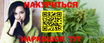 экстази Сланцы