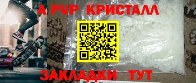 мефедрон мука Славгород