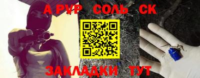 экстази Сланцы