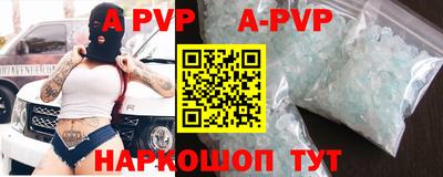 экстази Сланцы