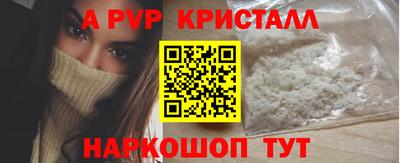 экстази Сланцы