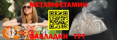 экстази Сланцы