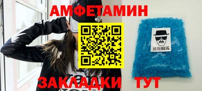 мефедрон мука Славгород