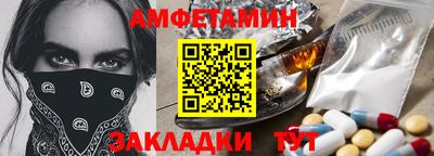 экстази Сланцы