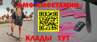 мефедрон мука Славгород