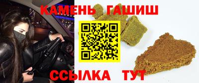 мефедрон мука Славгород