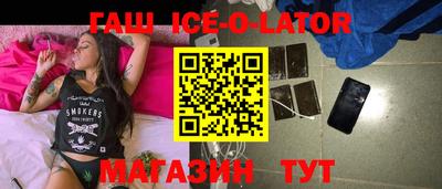 экстази Сланцы