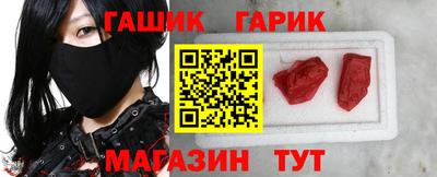 экстази Сланцы