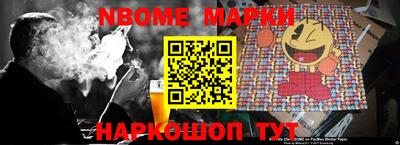 мефедрон мука Славгород
