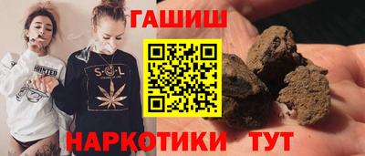 мефедрон мука Славгород