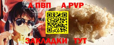мефедрон мука Славгород