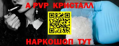экстази Сланцы