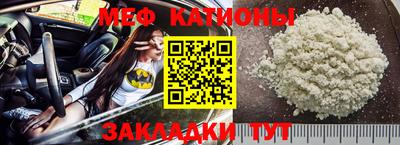 экстази Сланцы