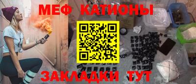 мефедрон мука Славгород