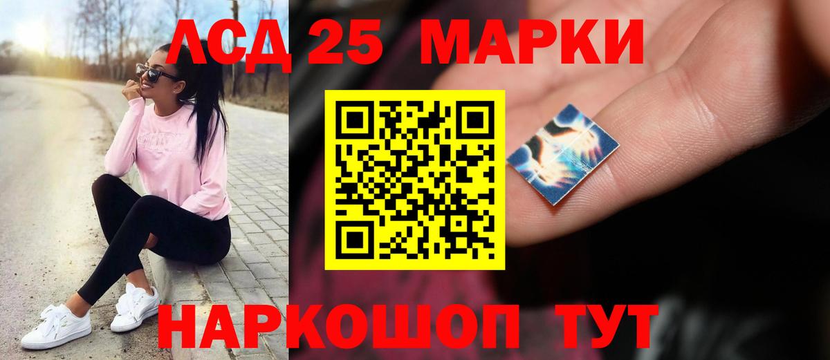 ЛСД экстази ecstasy  Вход с VPN  Ногинск 